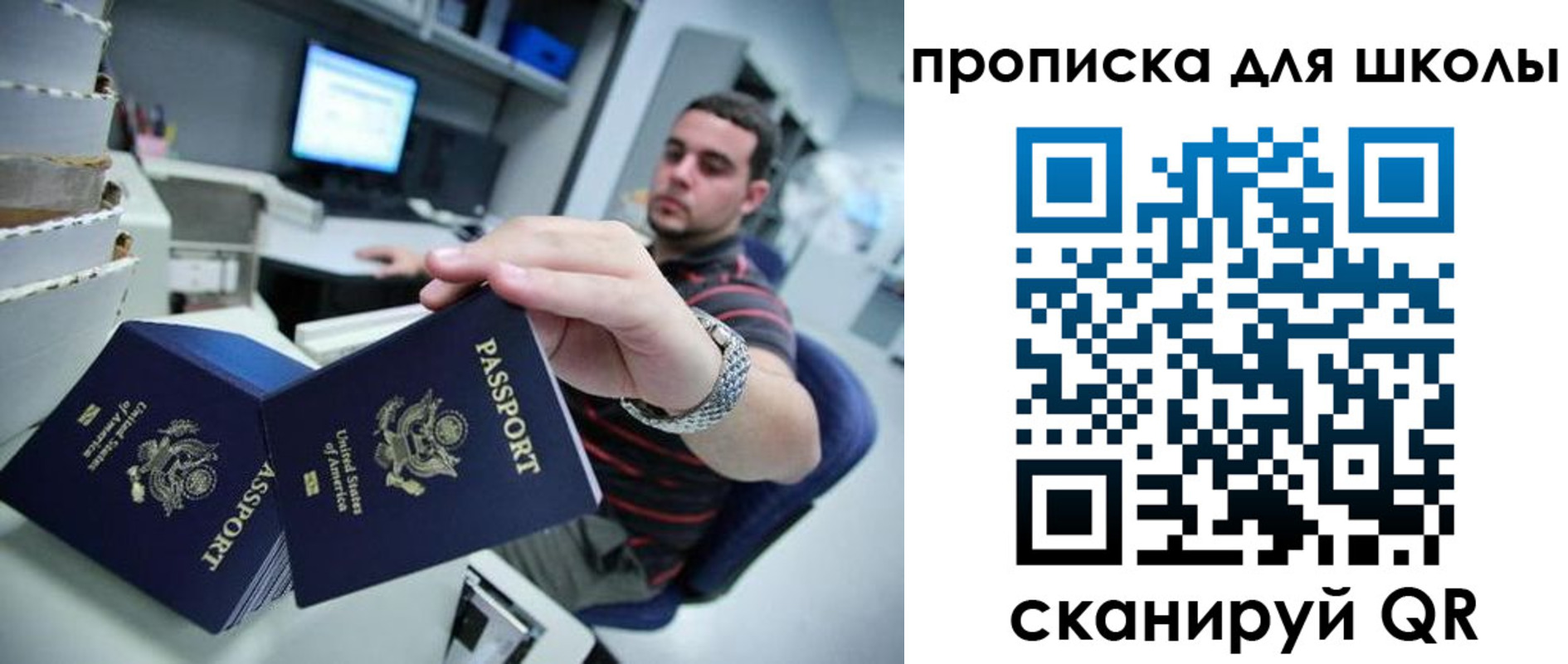 временная регистрация собственник в Нефтегорске