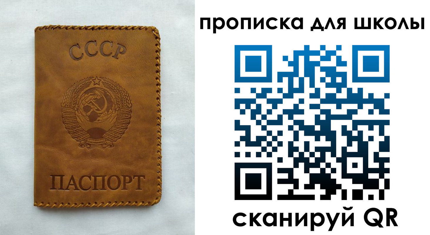 прописка для кредита в Нефтегорске
