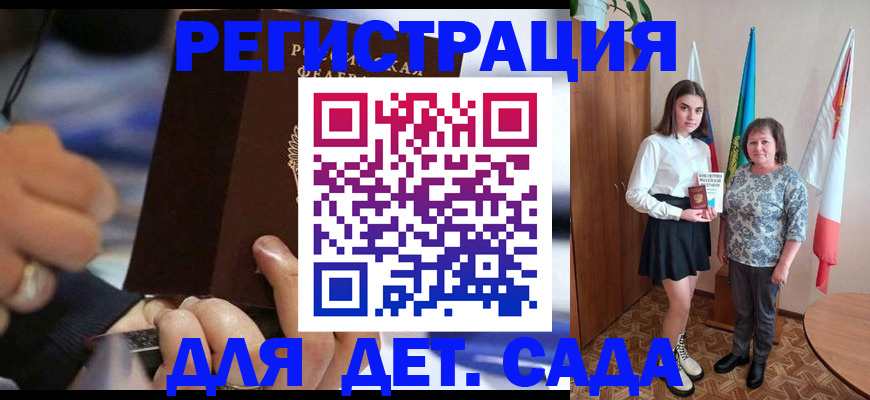 миграционный учет в Нефтегорске